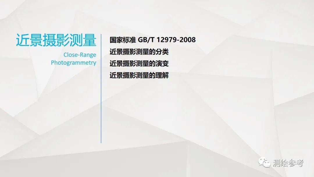 大疆无人机在精细建模中的应用-南京韦博智控科技有限公司