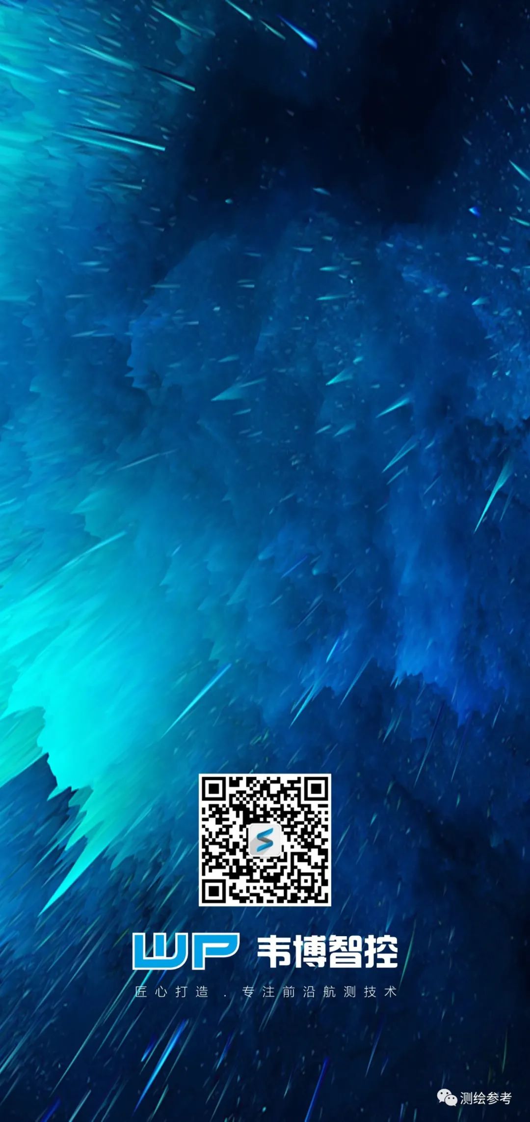 全场景航测解决方案套装出炉，WP-E2全画幅4200万像素量测型相机正式推出！-南京韦博智控科技有限公司