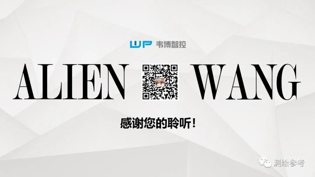 大疆无人机在精细建模中的应用-南京韦博智控科技有限公司