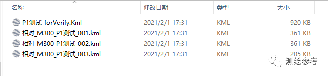 大疆P1环绕飞行测试数据案例展示-南京韦博智控科技有限公司