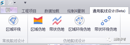 WayPoint Master 3.0 更新——助您高效、安全、智能、稳定进行航测作业。-南京韦博智控科技有限公司