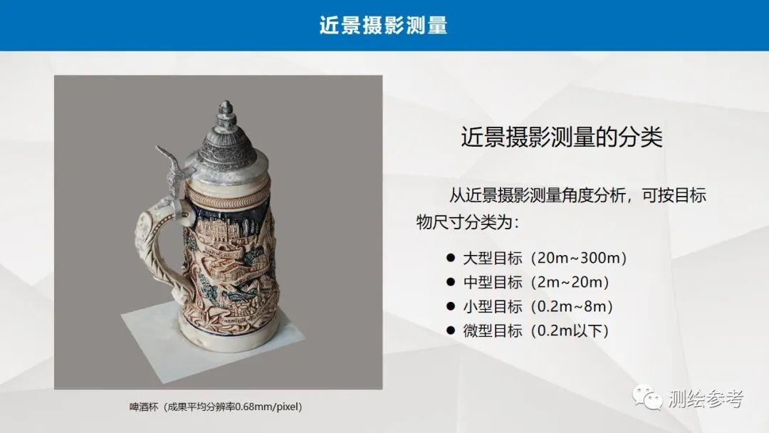 大疆无人机在精细建模中的应用-南京韦博智控科技有限公司