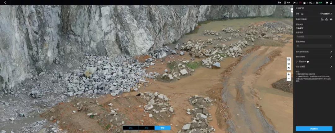助力大疆文化遗产建模比赛,WayPoint Master让你的精细化三维模型更上一层楼!-南京韦博智控科技有限公司