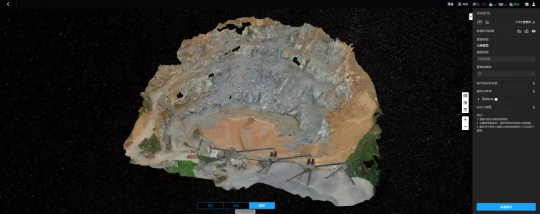助力大疆文化遗产建模比赛,WayPoint Master让你的精细化三维模型更上一层楼!-南京韦博智控科技有限公司