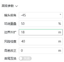 韦博云平台交叉环绕航线规划功能说明—区域环绕-南京韦博智控科技有限公司